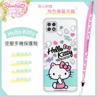 在飛比找Yahoo奇摩購物中心優惠-【Hello Kitty】三星 Samsung Galaxy