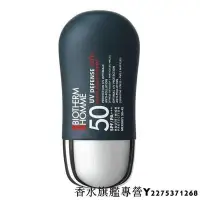 在飛比找Yahoo!奇摩拍賣優惠-【現貨】BIOTHERM 碧兒泉 男仕極限輕質UV防護乳 3