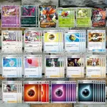 【PTCG 牌組】《勇鳥猛攻》伽勒爾火焰鳥 伽勒爾急凍鳥 伽勒爾閃電鳥V 牌組 寶可夢小人牌組