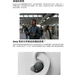 MADAO |  台灣 Sony WF-1000xm5 Sony 公司貨  wf 1000xm5 藍芽耳機 贈送32合一