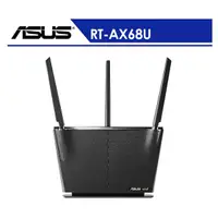 在飛比找蝦皮商城優惠-ASUS 華碩 RT-AX68U AX2700 WiFi6 