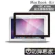 防摔專家 MacBook Air 13吋 A1466 藍光螢幕保護貼