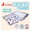 【JUSTMED】極細纖維單人床包組 電動床床包組 護理床床包組 (含枕頭套，台灣製，3色可選)