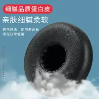 在飛比找樂天市場購物網優惠-量大優惠~適用于AKG愛科技N60nc耳機套頭戴式耳罩N60