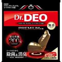 在飛比找蝦皮購物優惠-Dr.DEO 除菌消臭劑L 黑