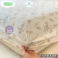 在飛比找蝦皮購物優惠-台灣熱銷💖100%純棉床包 日式簡約純色床包 透氣柔軟床包 