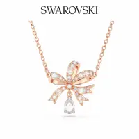 在飛比找蝦皮商城優惠-SWAROVSKI 施華洛世奇 Volta 項鏈 蝴蝶結, 