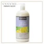 【CUCCIO 古希歐】美國原裝進口沙龍品牌 白檸檬蘆薈 去角質凝露 946ML(★去除老廢角質 皮膚更加細緻★)