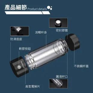 充電式 便攜 健康電解水隨身氫水瓶 氫水機 水素水 電解水機 抗氧化水 水素水生成器 富氫水杯 微電解 負氫水 愛肯科技