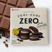 在飛比找蝦皮購物優惠-韓國LOTTE 樂天 zero無糖巧克力派 Zero巧克力夾