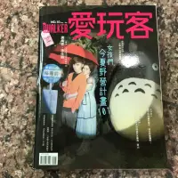 在飛比找蝦皮購物優惠-愛玩客no.10唐禹哲 李佳穎