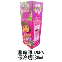 在飛比找蝦皮商城優惠-THERMOS 膳魔師 530ml 鏽鋼真空保冷瓶 DORA