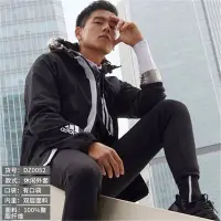 在飛比找Yahoo!奇摩拍賣優惠-100原廠％Adidas愛迪達外套男秋季2020新款運動夾克