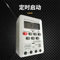 在飛比找樂天市場購物網優惠-KG316T時控開關220v380v負載定時計時器