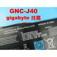 在飛比找蝦皮購物優惠-技嘉 原廠 GNC-J40 gigabyte P34K-v3