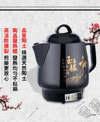 在飛比找樂天市場購物網優惠-台灣12H現貨 免運！煎藥壺 煮藥壺 110v全自動中藥煎藥