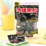 即期品【松屋製果日本生沖繩】黑糖100G(賞味期限:2025/02/28)