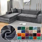 Velvet Sofa Cover Room Elastic 1/2/3/4 Seater L Shaped Corner Sofa Cover Stretch