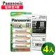 贈電池收納盒 綠卡經濟型 Panasonic 低自放鎳氫充電電池 BK-3LGAT4BTW(3號4入)