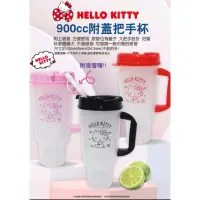 在飛比找蝦皮購物優惠-正版授權 三麗鷗HELLO KITTY/附蓋把手杯/大容量隨