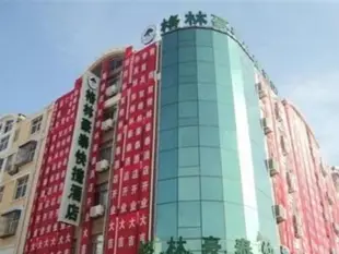 格林豪泰江蘇省連雲港市灌雲縣溫州商貿城快捷酒店GreenTree Inn Jiangsu Lianyungang Guanyun Wenzhou Shangmaocheng Express Hotel