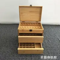 在飛比找樂天市場購物網優惠-精油收納盒多特瑞精美大容量四葉草雕刻精油實木盒竹子收納盒精油