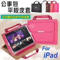在飛比找蝦皮購物優惠-叮噹精品-iPad 8/7/Air3 iPad 6/5/Ai