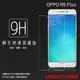 OPPO R9 Plus 鋼化玻璃保護貼 9H 螢幕保護貼 鋼貼 鋼化貼 玻璃貼 玻璃膜 保護膜 手機膜