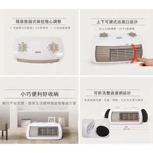 【免運+發票+送蝦幣】台灣製 SAMPO 聲寶 陶瓷式定時電暖器 HX-FH12P 可壁掛 電暖爐 電暖扇 暖風機 暖爐
