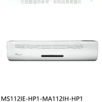 在飛比找COCORO Life優惠-東元 變頻冷暖分離式冷氣 含標【MS112IE-HP1-MA