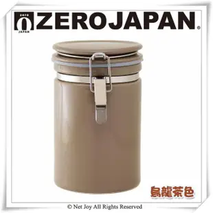 【ZERO JAPAN】圓型密封罐800cc(烏龍茶色)