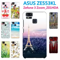 在飛比找蝦皮購物優惠-ASUS Zenfone 3 Zoom ZE553KL 手機