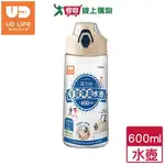 UDILIFE優的生活大師 手提彈蓋水壺 活力白 600ML 彈蓋可鎖 附刻度 水瓶 隨身瓶 隨行杯 水壺【愛買】