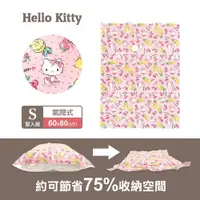 在飛比找蝦皮商城優惠-【Sanrio三麗鷗】 Hello Kitty衣類氣閥真空壓