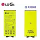 LG G5【原廠電池】H860 BL-42D1F