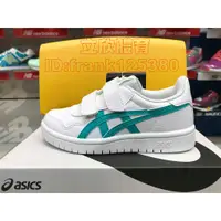 在飛比找蝦皮購物優惠-亞瑟士 ASICS JAPAN S PS 童運動休閒鞋 11