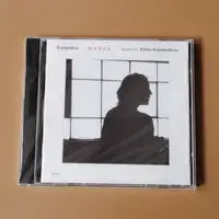 在飛比找蝦皮購物優惠-全新正版 ECM Eleni Karaindrou Mede