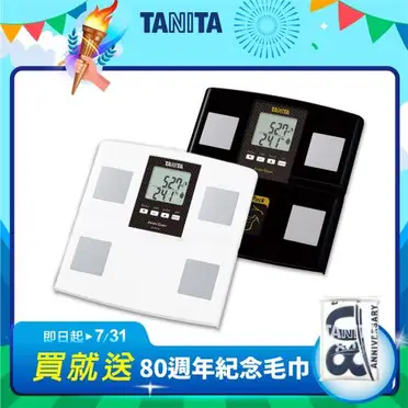 TANITA【日本製】九合一體組成計(體脂計)BC-541N
