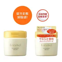 在飛比找Yahoo!奇摩拍賣優惠-【💖潤娥愛SHOPPING💖】FRESHEL 膚蕊 卸妝按摩