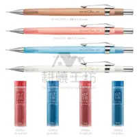 在飛比找蝦皮商城優惠-日本飛龍 Pentel P200 for Clena 數量限