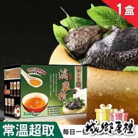 在飛比找iOPEN Mall優惠-【KAWA巧活】華陀雞烏骨滴雞精禮盒（1盒）