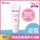 Biore 蜜妮 卸粧凝露 120g