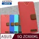 亞麻系列 ASUS ZenFone 5Q ZC600KL 插卡立架磁力手機皮套