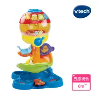 在飛比找momo購物網優惠-【Vtech】歡樂學習扭蛋機(快樂兒童首選玩具)