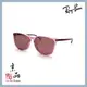 【RAYBAN】RB4387F 1265/75 粉紅 粉色片 輕量大框 雷朋太陽眼鏡 公司貨 JPG 京品眼鏡