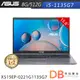 ASUS X515EP-0221G1135G7 灰 15.6吋 (i5-1135G7/8G/512G/Win11) 筆電