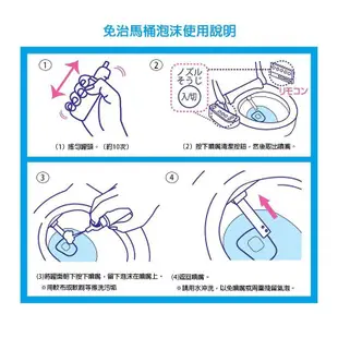 日本 ST 雞仔牌 免治馬桶噴嘴專用清潔劑 40ml 清潔劑 免治馬桶 泡沫清潔劑 馬桶清潔 清潔