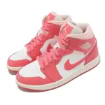 【NIKE 耐吉】WMNS AIR JORDAN 1 MID 女鞋 男鞋 粉紅 白 草莓奶油 AJ1 一代 喬丹(BQ6472-186)