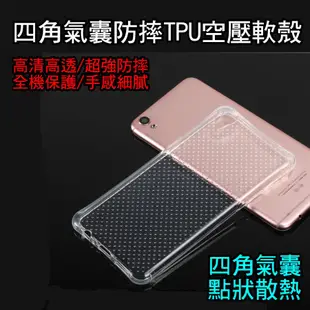 現貨OPPO F1S A59 A79 A73 A77 A57 F7 R11 R7plus 四角加厚可掛繩防摔空壓殼手機殼