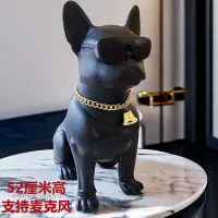 在飛比找Yahoo!奇摩拍賣優惠-斗牛犬音響低音炮法斗狗音箱車載擺件狗頭男朋友生日禮物-旺仔秋